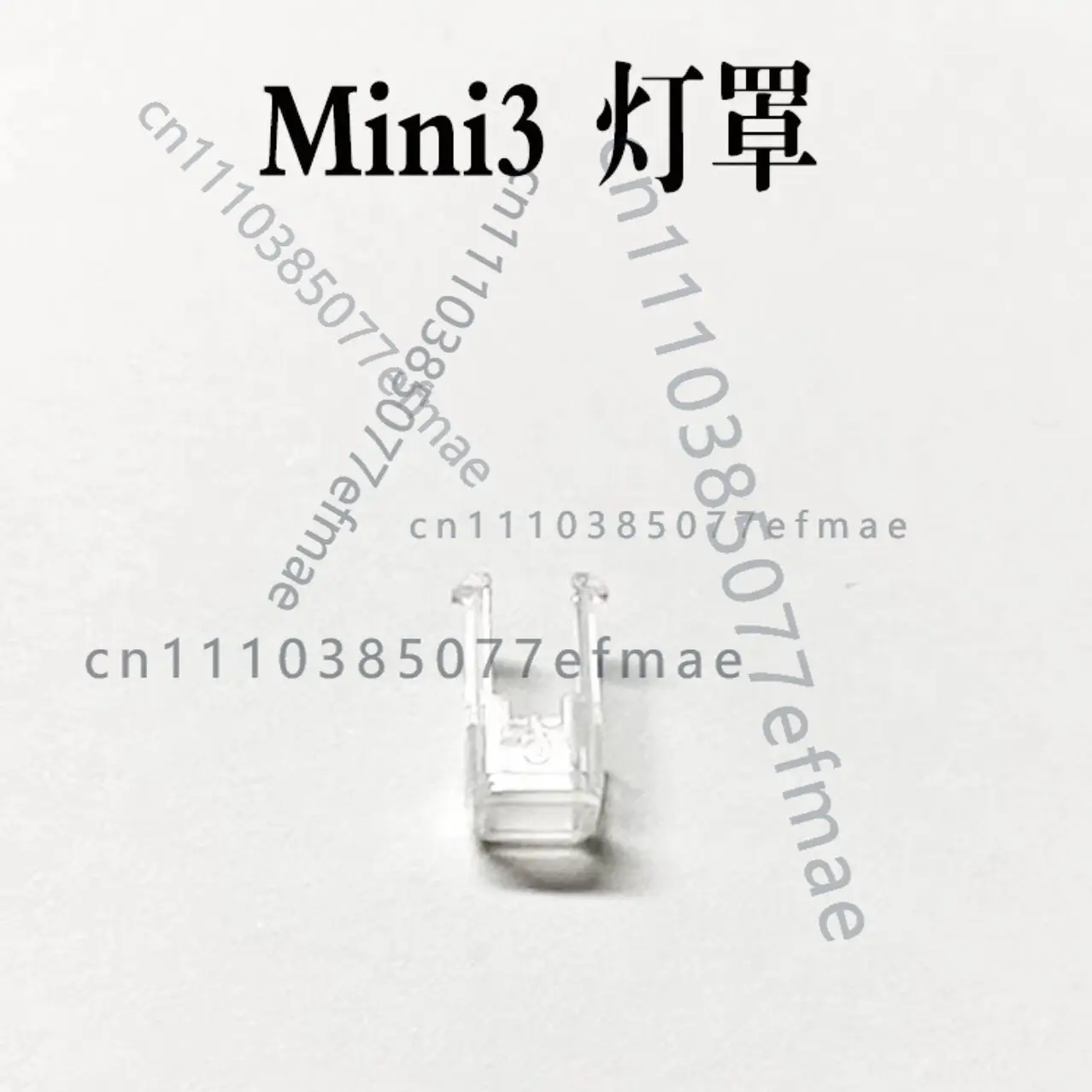 1pcs used for Mavic2 Mavic3 Mini3Pro Arm Lamp Cover, for DJI drone arm light housing repair component