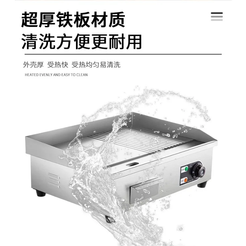 Electric grilling stove. Electric heating pancake machine. Iron plate equipment. Grilled squid grilling stove.