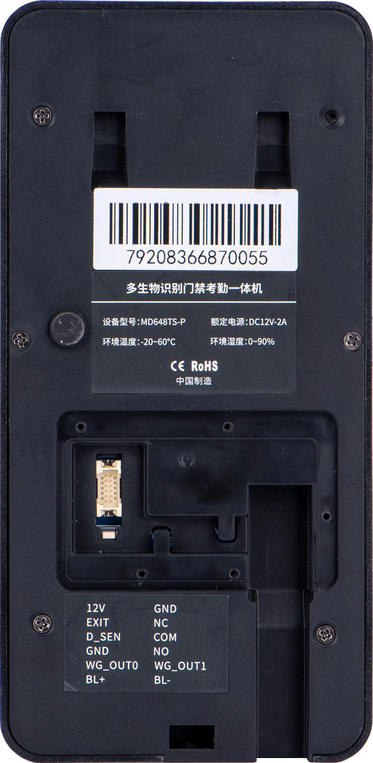 Nuova identificazione Palmprint Controllo accessi biometrico Fabbrica Palm Card Password Riconoscimento facciale Controller di accesso