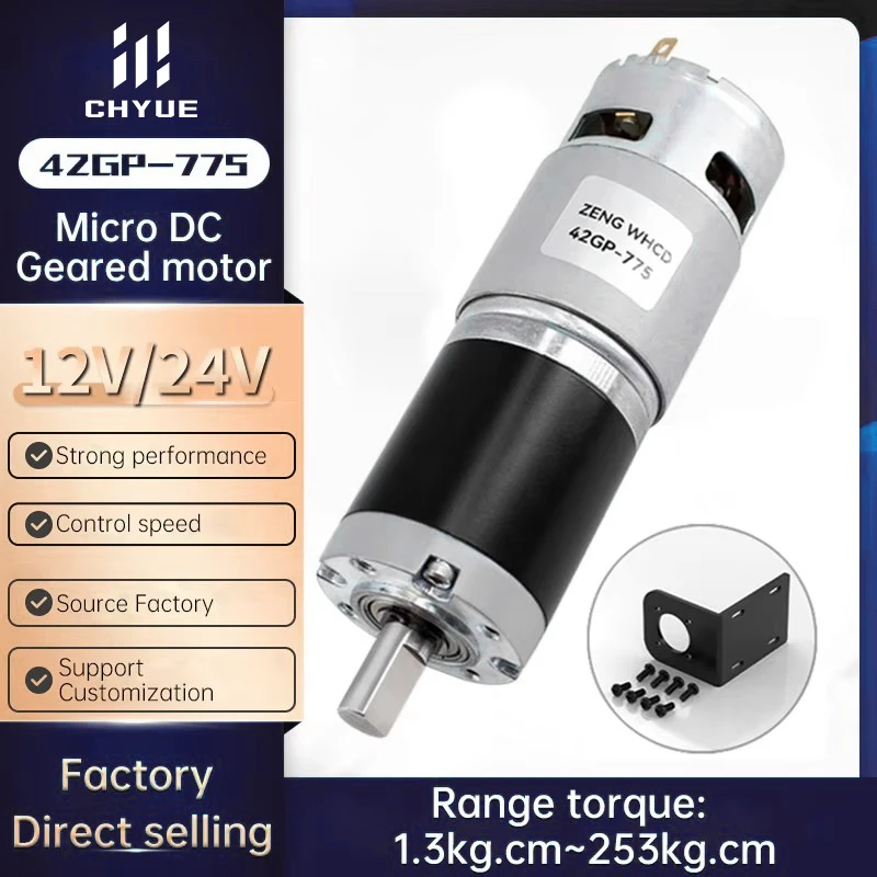 CHYUE 42GP-775 High Torque Brushed Planetary Motor 12V/24V Reversible Rotation, Speed From 8RPM To 1600RPM, Shaft Diameter 8mm.