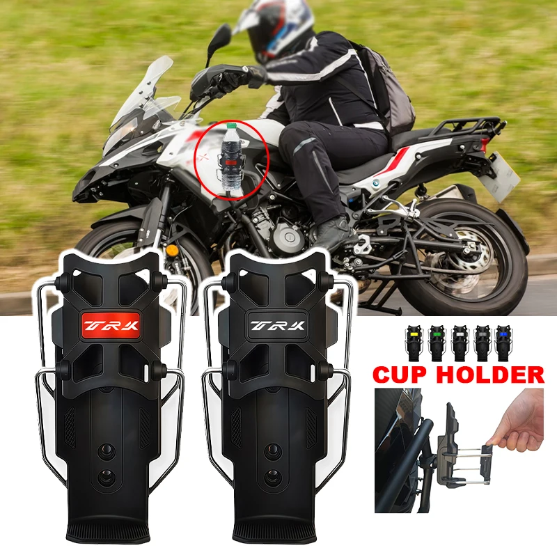 Universal Motorcycle Bottle Holder Accessorie For Benelli TRK502 TRK502X TRK702 TRK552 TRK552X TRK 702 X 522X 251 800 502 502X