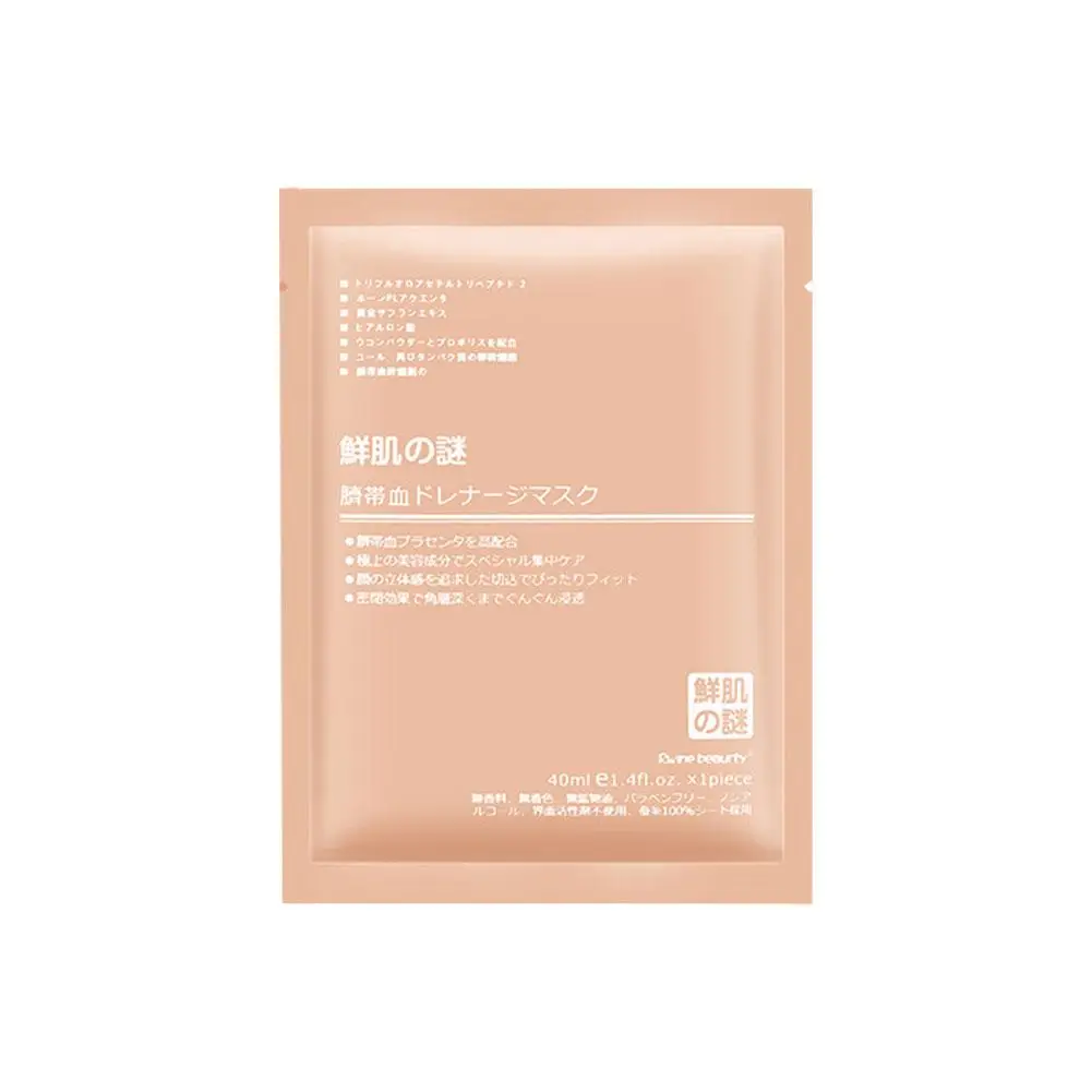 Hydrating Firming Mask Hydrating Repair Soothing Repair Muscle Dry Sensitive Moisturizing Skin Care Translucent Beauty Glos X3U3