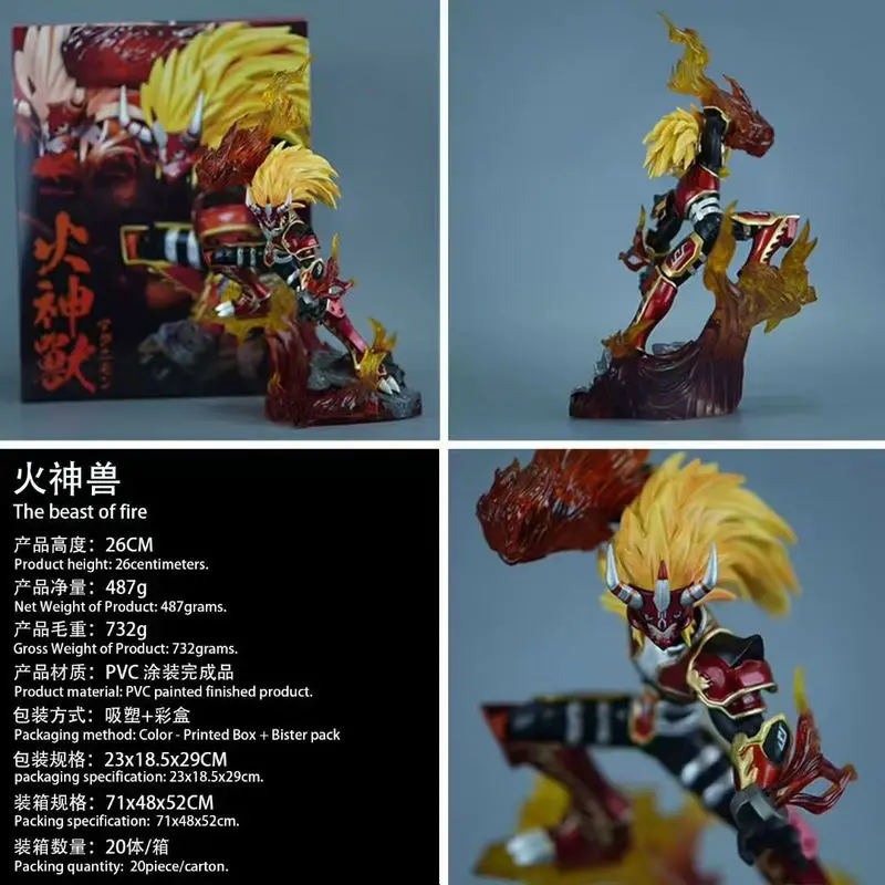 

New Zombie Car Fire God Beast Doll Handmade Digital Baby Anime Surrounding Table Set Decoration Flame Warrior Model Trendy Play