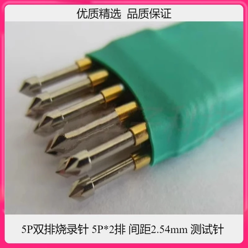 5P Dual Row Burning Pin 5P-2.54mm Dual Row Burning Pin JTAG Program Download Pin 5P * 2 Test Pin Probe