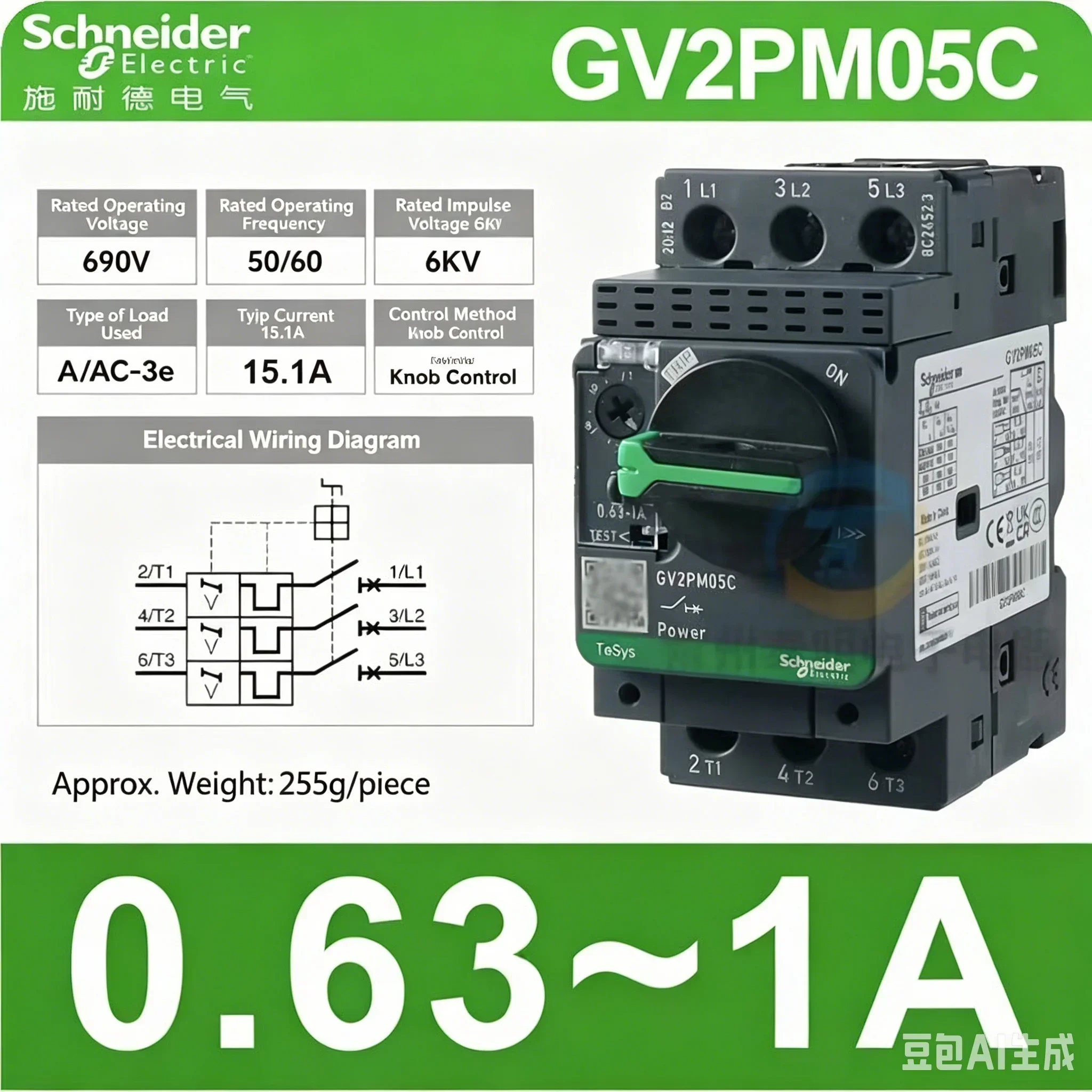 Schneider GV2 Motor Circuit Breaker Knob Type GV2PM01C/02C/03C/04C/05C/06C/08C/10C/14C/16C/21C/22C/32C gv2pm circuit breaker 4