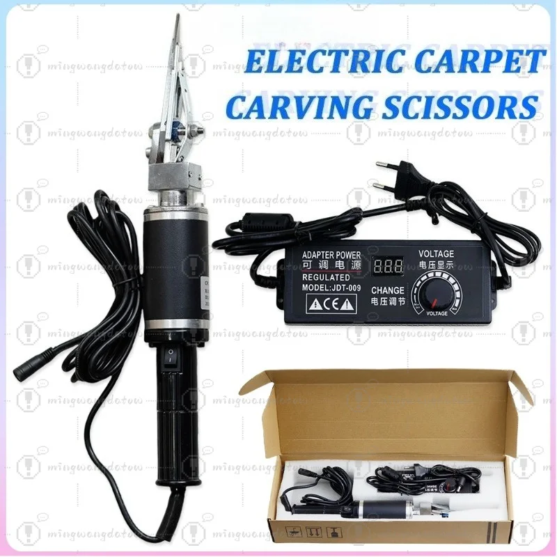 Electric Carpet Carving Scissors Rug Tufting Rug Engrave Trimmer Modeling Scissors with Heat Dissipation 0~4000rpm Adjustable