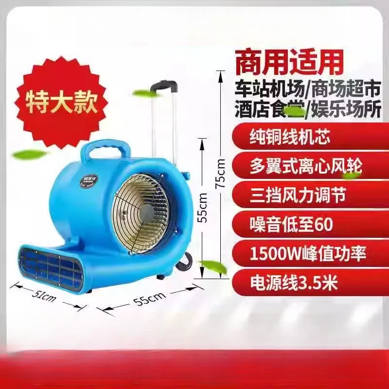 Variant: 1500W Pull lever