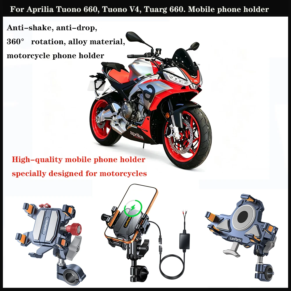 

Mobile phone stand For Aprilia Tuono 660, Tuono V4, Tuarg 660. Aluminum shock-absorbing, 360° adjustable metal navigation stand