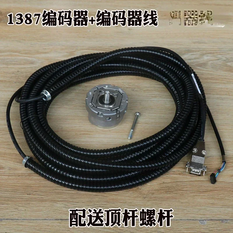 سعر الجملة التشفير Ern 1387 2048 62S14-70 V1 مصعد ملحقات محرك متزامن دوار رائجة البيع