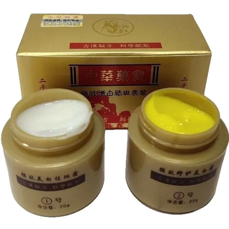 

Набор кремов для лица «Китайские травяные сокровища»: дневной и ночной кремы 2-в-1 для осветления и упругости кожи, для сияющего и ровного тона. Наборы и комплекты для ухода за кожей лица.