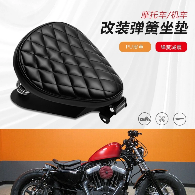 

Motorcycle HarleyS Cruise Prince Car Modified Iron Horse 400 Retro Spring Single Seat Bag Single Seat Cushion Assembly