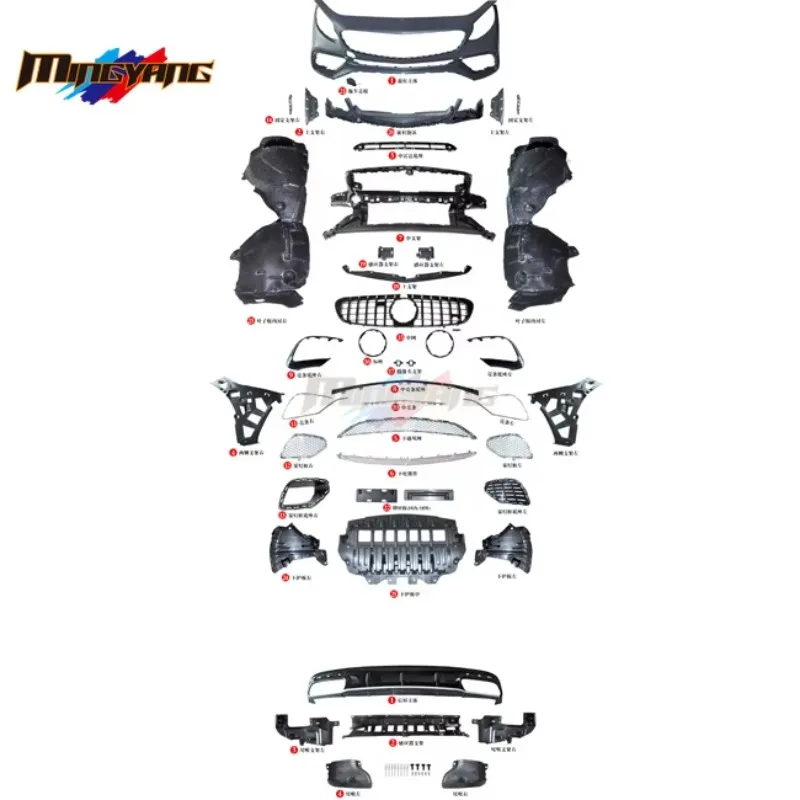 

Modification New Arrival PP Plastics S63 Design Car Bumpers for Mercedes BENZ S Coupe W222 2017
