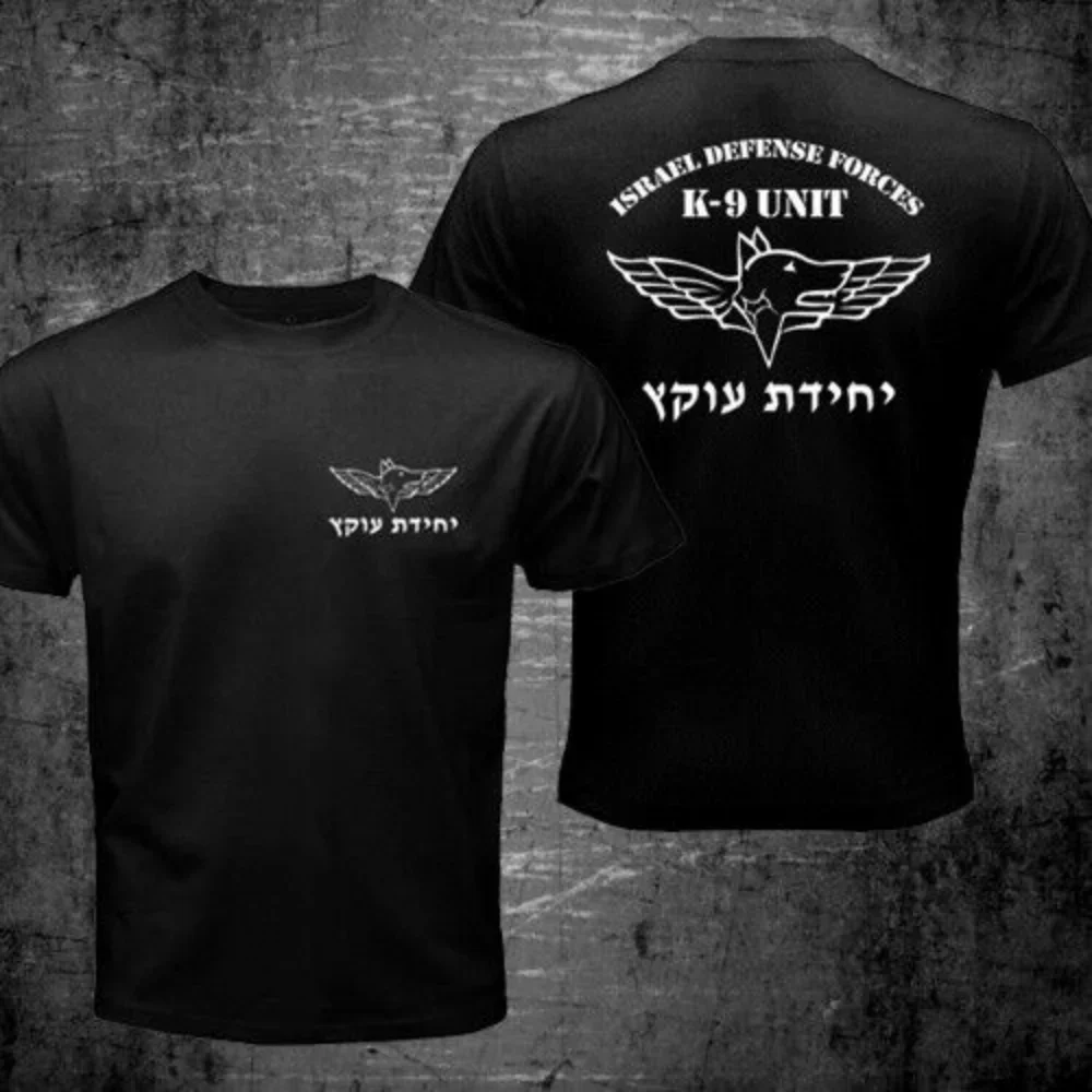 Israel Defense Forces Sayeret Oketz Unit Military Men T-shirt Short Sleeve Casual Cotton O-Neck Summer T Shirt