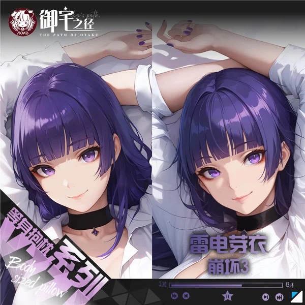 

Honkai Impact 3rd Raiden Mei Anime Dakimakura Hing Body PillowCase Game Cushion Otaku Bed Linings Xmas