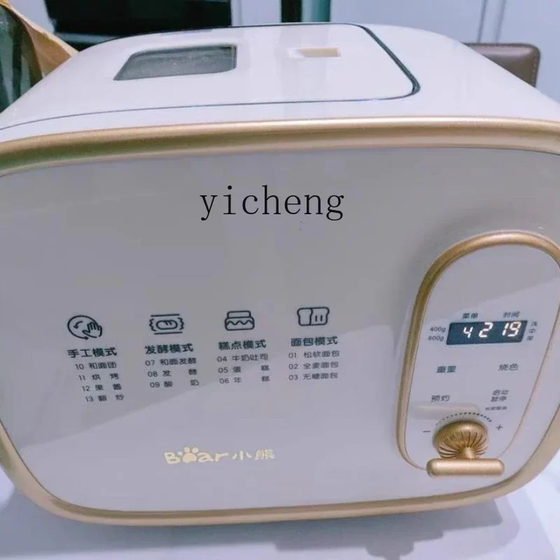 Home Fully Automatic Toast Bread Sandwich Multi-Functional Dough Kneading Breakfast Bread Maker C11