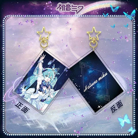 Miku 16th Anniversary Future Dream Theme Merchandise Keychain Badge Pin Set Layered Acrylic Stand Accessories Collection