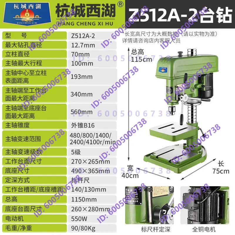 Bench drill industrial grade 220v380v drilling and tapp ing machine drilling and drilling and milling machine