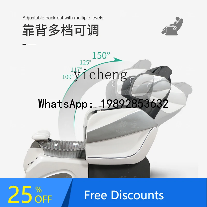 Electric Foot Washing Chair Foot Soaking Pedicure Shop Beauty Salon SPA Special
