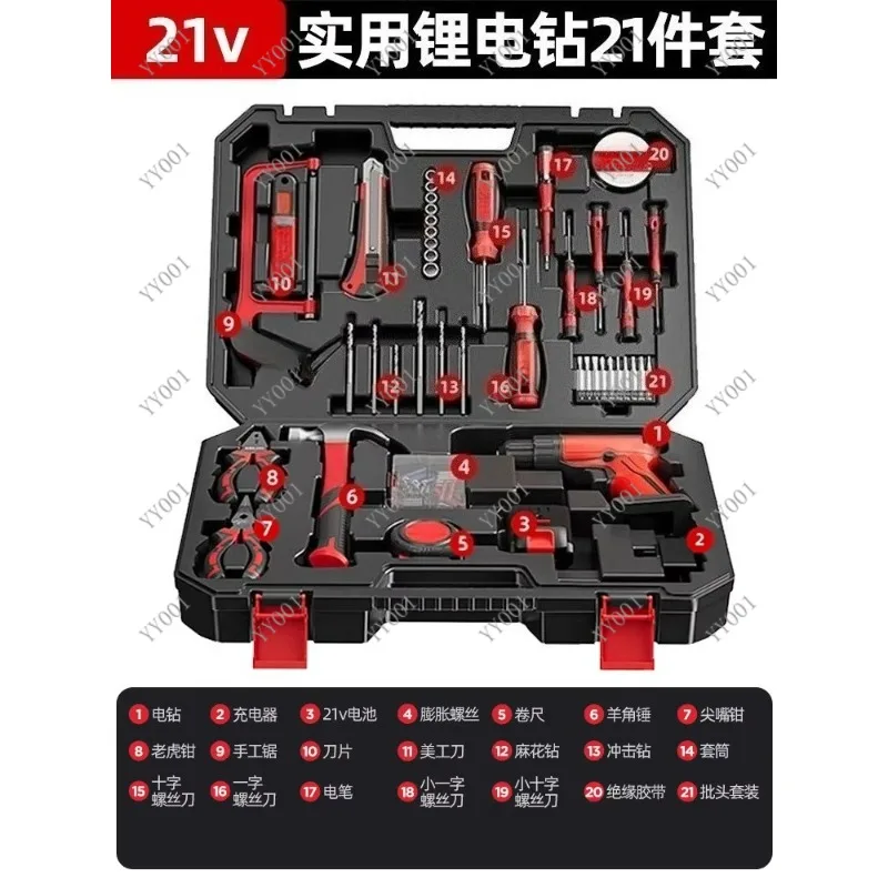 Electric Drill Tool Set Multifunctional Power Tools For Woodworking Electrician With Toolbox