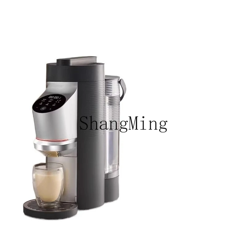 

ZYY automatic wall breaker household small multi-functional cooking new soybean milk machine