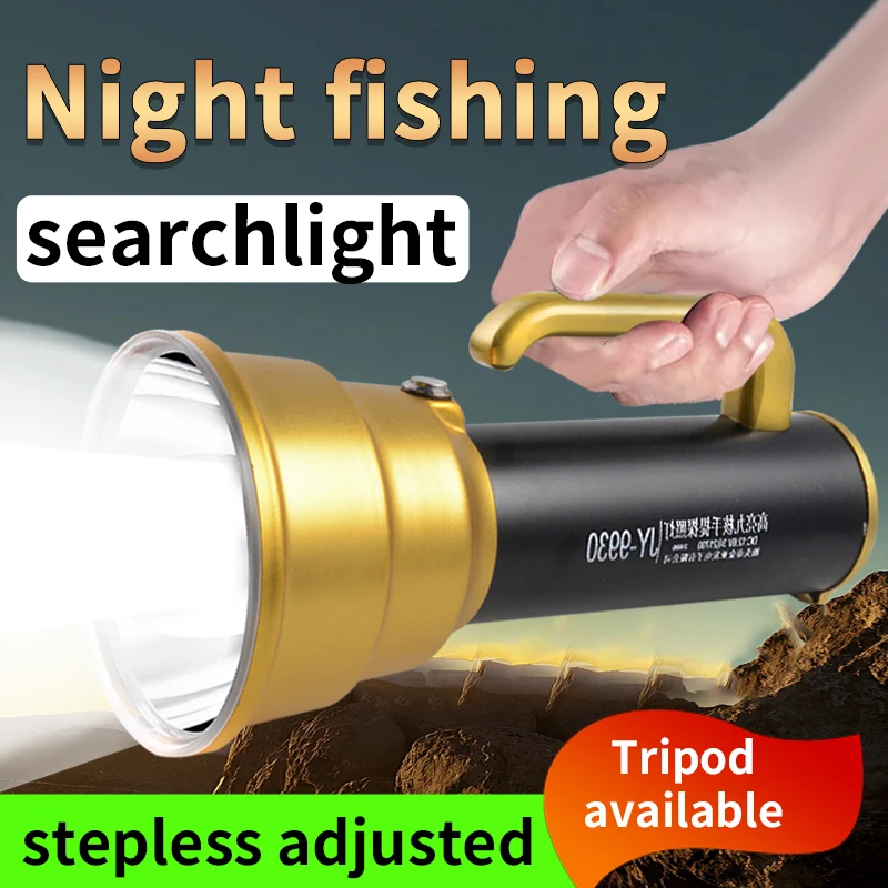 Strong light flashlight long-range ultra-bright outdoor multi-function searchlight portable rechargeable light