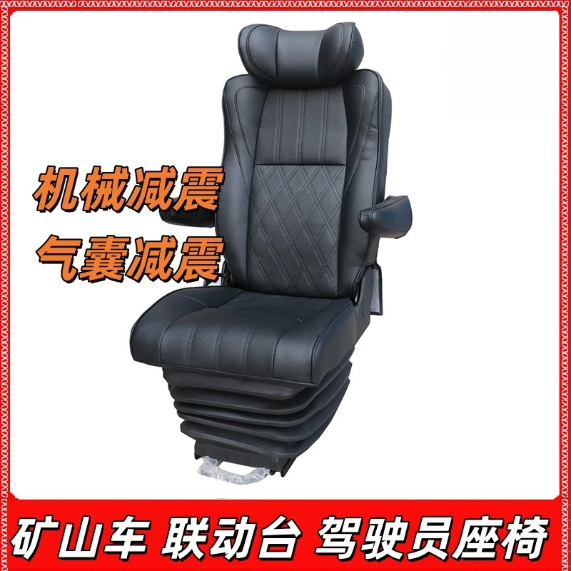 Suitable for engineering vehicle seats, mining vehicle driver seats, passenger cars, cargo trucks, and mechanical shock-absorbin