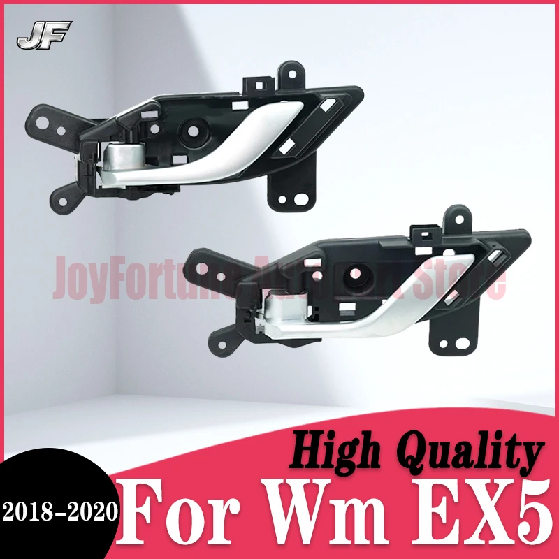 

Левая и правая внутренняя дверная ручка, внутренний съемник, защелка, захват, новая автомобильная часть для Wm EX5 2018 2019 2020-
