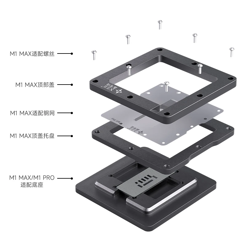 Imagem -03 - Bga Reballing Stencil Kit Precisão Modelo Bga Estanho Plataforma Ball Macbook m1 Pro m1 Max Cpu