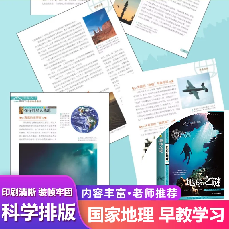 Earth Mysteries Geography Collection, Unravel Continuous Challenging Riddles