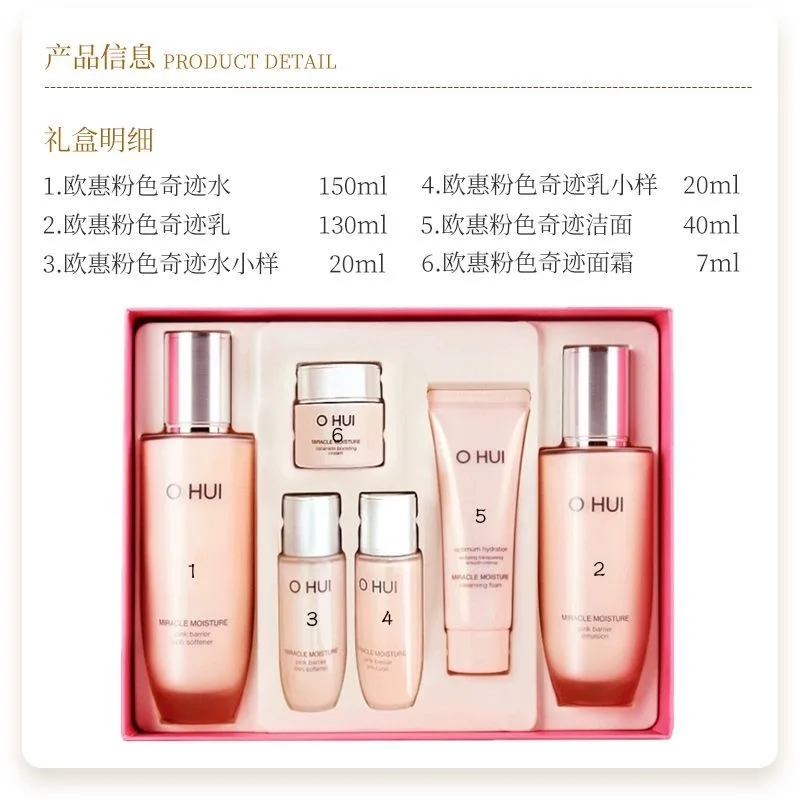 

Ohui Pink Miracle Hydration Set, Korean Cosmetics Toner Lotion Moisturizing Cream for Dry Sensitive Skin, Intense Repairing