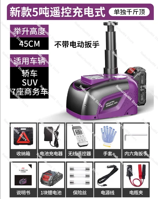 Electric Car Jack 5 Ton,Upgraded 21V 4.0AH Battery&LED Light for Car SUV Change Tires Garage Repair Car Electric Hydraulic Jack