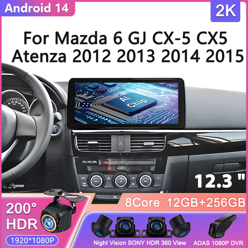12.3‘’ Car Radio Fo… - image