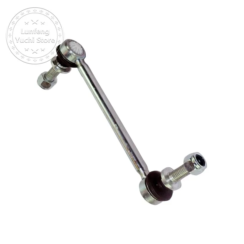 Stabilizer Bar / Sway Bar For Land Rover Range Rover (L405) - LR035489