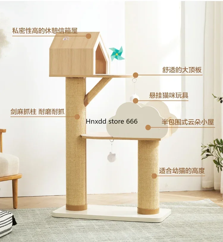 Cat climbing frame sky city above clouds color matching solid wood furniture