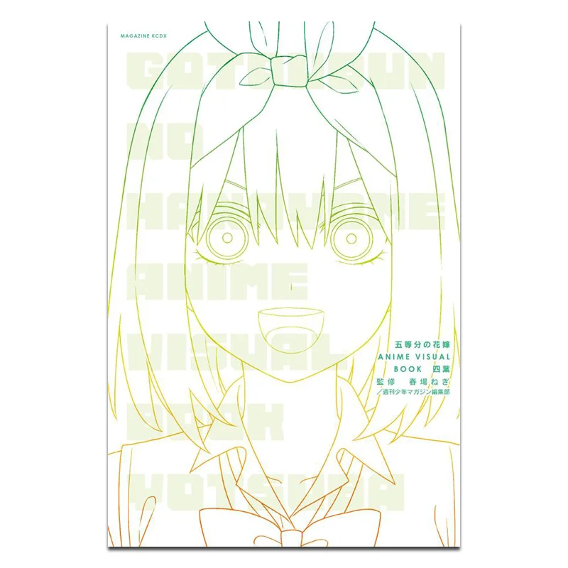 

Аниме ВИЗУАЛЬНЫЙ КНИГ Харуба Ноги Кодамаша 9784065385500 Книга