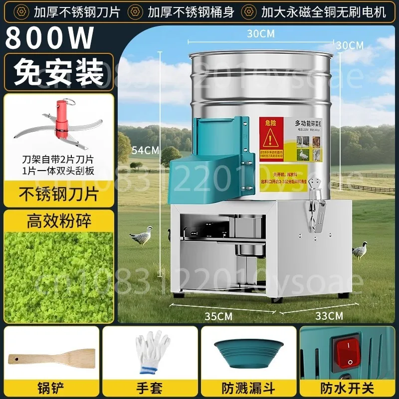Vegetable Cutting Artifact, Multi-functional Shredder for Shredding Grass  , Feeding Chickens Household Feed Shredder
