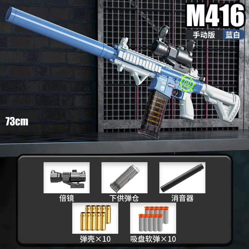 New Model M416 Fully Automatic Shell Throwing Soft Bullet Gun, Electric Combo Hand Automatic Shell Throwing Toy Gun