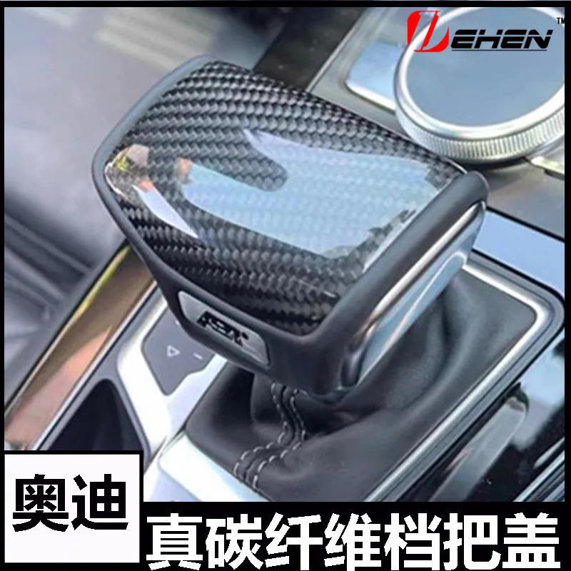 

Suitable for Audi Carbon Fiber Gear Cover New A4L A5 A6L A7 A8 Q7 Q8 Q5L Modified Gear Cover