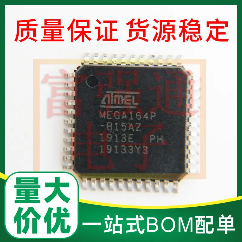 ATMEGA164P-B15AZ ATMEGA164P-A15AZ provides quality assurance price advantage, can be burned on behalf of