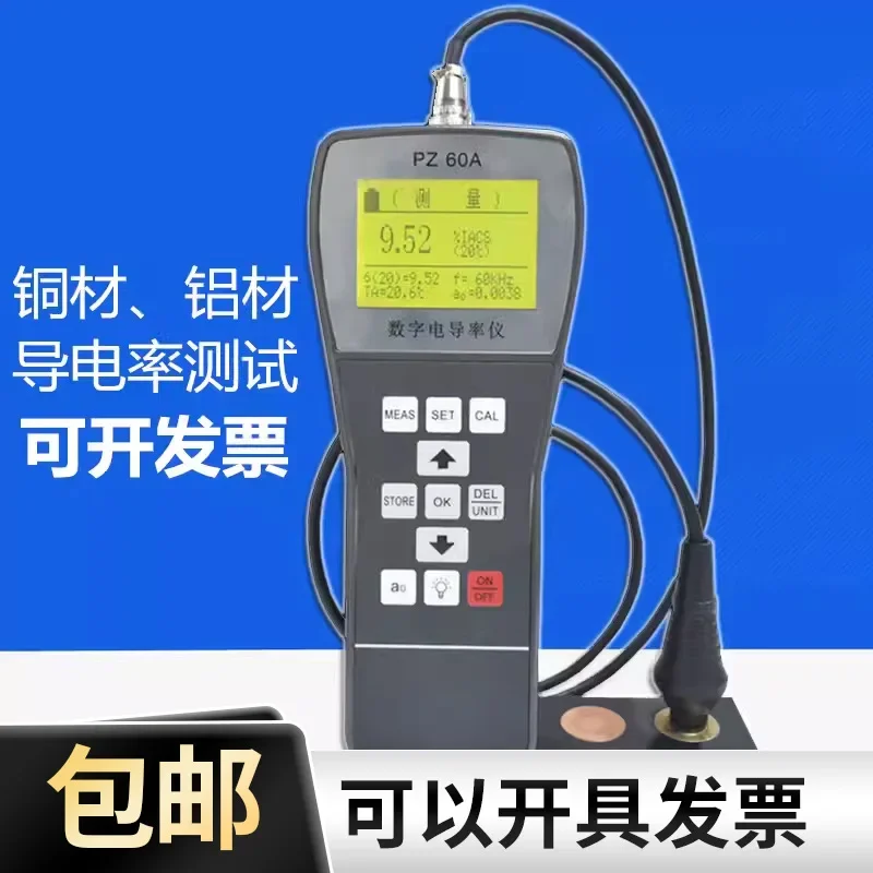 Metal Conductivity Meter, Digital Eddy Current Non-magnetic Copper and Aluminum Conductivity Tester