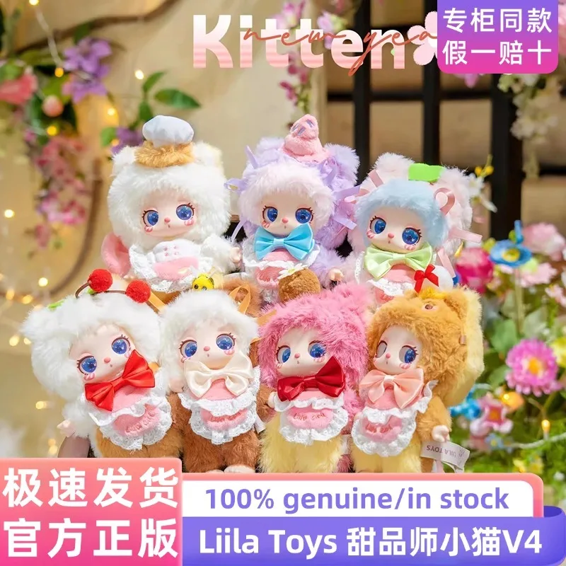 

Baby Three Lucky Cat V4 Liila'S Chef Kitten Series Surprise Plush Blind Box Cartoon Cute Bag Pendant Desktop Decorative Ornament