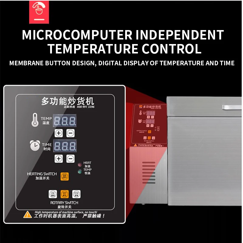 MSDC-5 آلة التحميص المنزلية على نطاق صغير آلة حبوب السمسم المقلي الأعشاب المقلي الفول السوداني المقلي بذور البطيخ
