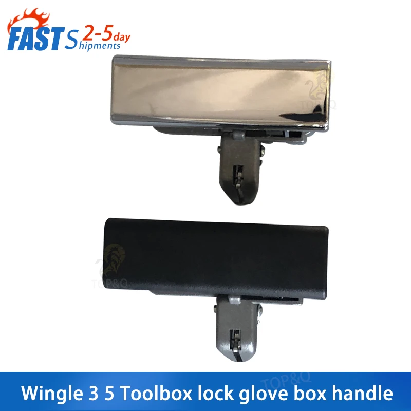 Fit for Great Wall wingle 3 5 Toolbox lock Glove box handle Switch storage box handle car accessories