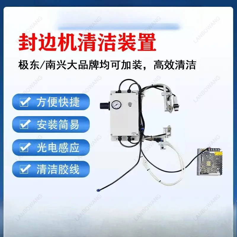 For Edge Banding Machine Glue Cleaning Kit, Automatic Adhesive Remover for Woodworking Equipment