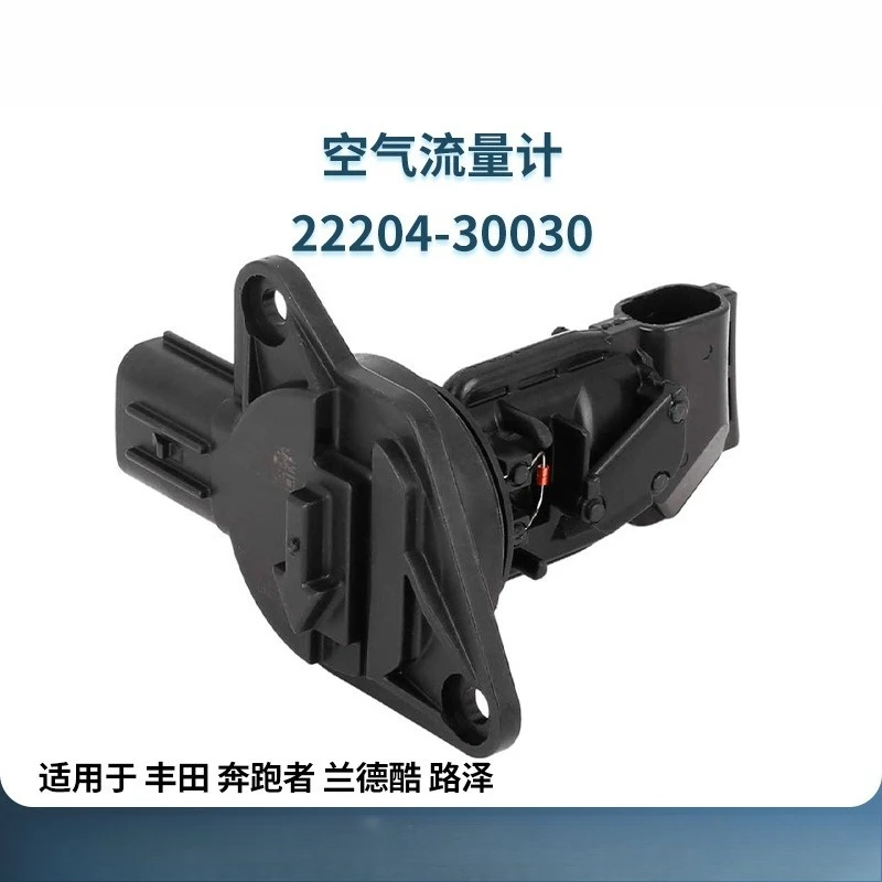 

22204-30030 Mass Air Flow Meter Sensor for Toyota Runner Yaris Hiace Hilux 2GDFTV Land Cruiser 1GDFTV New 2220430030