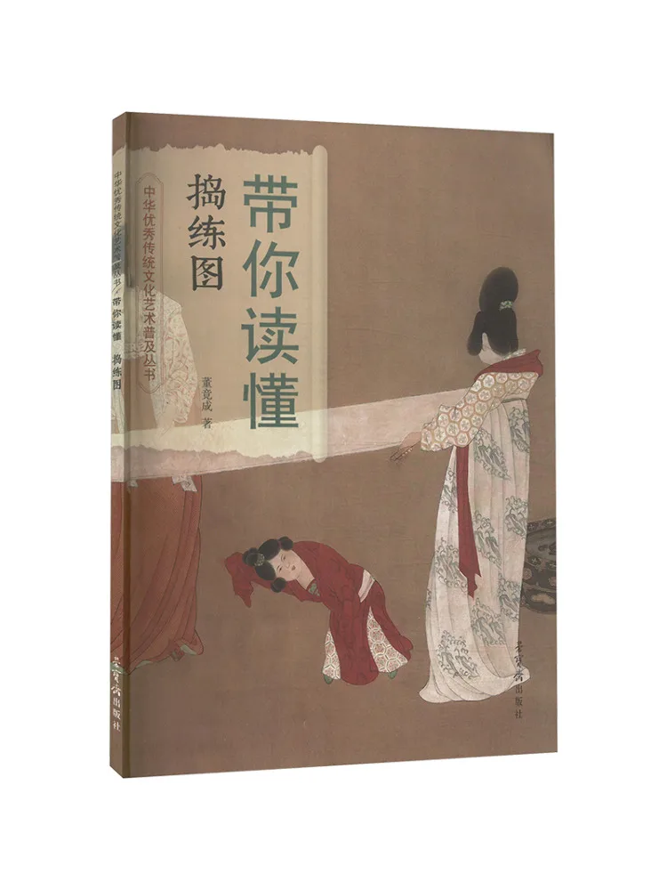 

Книга-Winshare Take You To Understand «Лечебные фотографии»