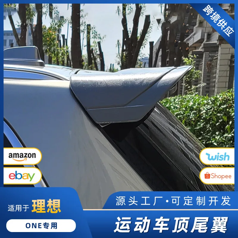 Suitable for Rear Wing-free Perforation-free Pasting Fixed Wind Wing Modified Top Wing Horizontal Modified Decorative Wing