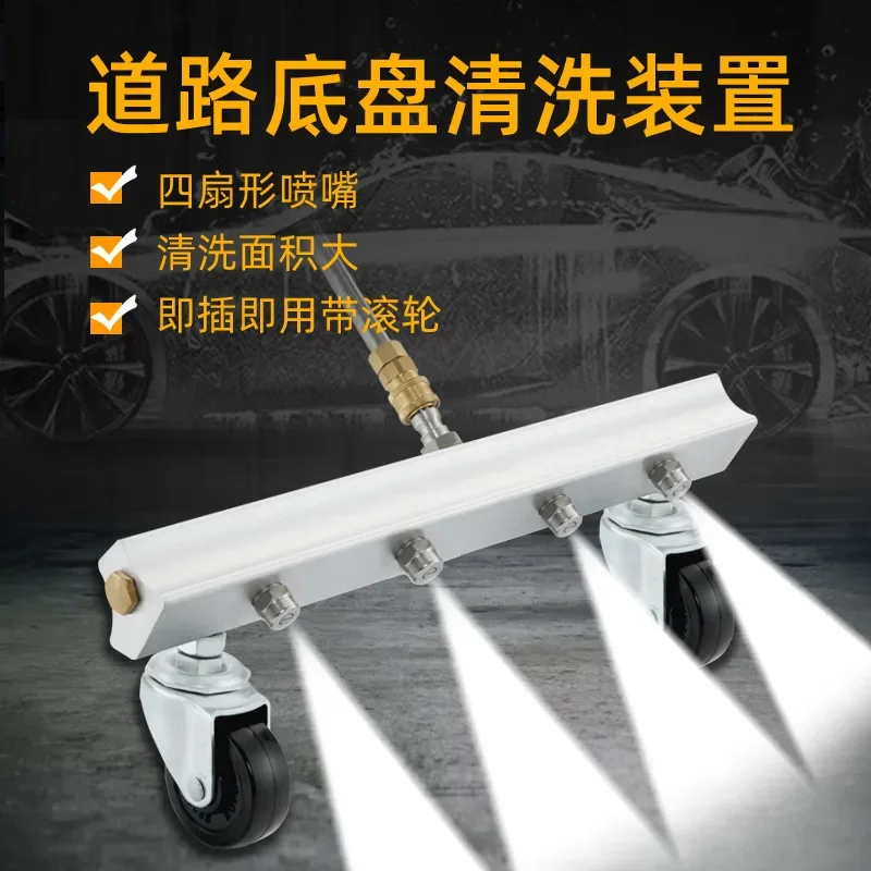 High Pressure Washer broom Undercarriage Cleaner 7 Nozzle Road Cleaning Tool Road Cleaning Machine for Car Washer