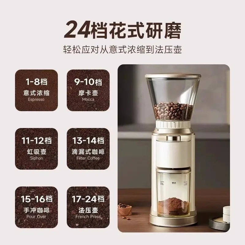 FM3 bean grinder household quantitative timing electric hand brewing Italian coffee bean grinder