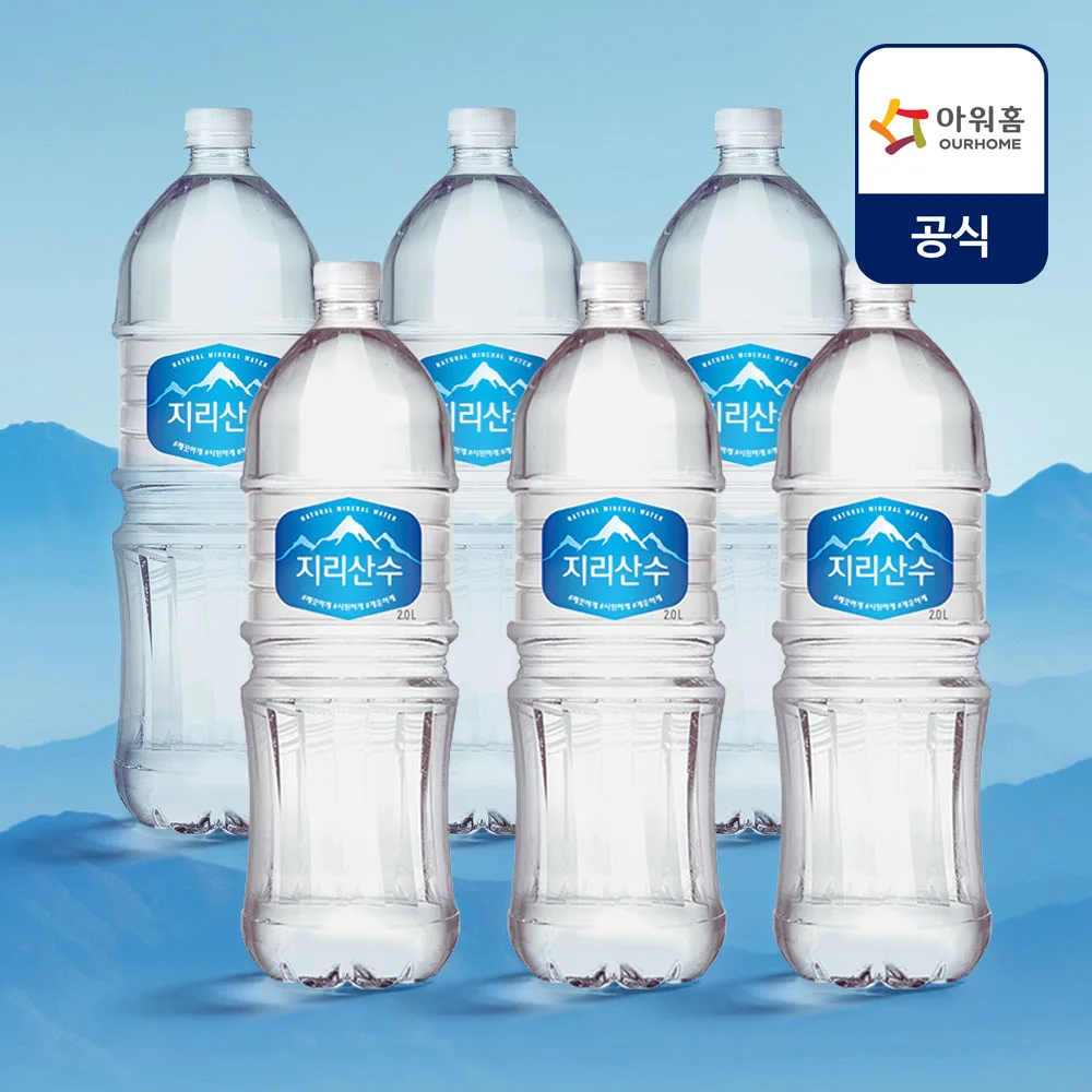 Our Home Ji-ri Mountain Water Blue Bottles 2L X 6 Bottles